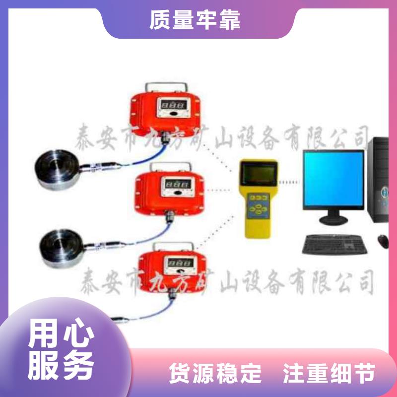 锚杆测力计矿用本安型数字压力计精工制作