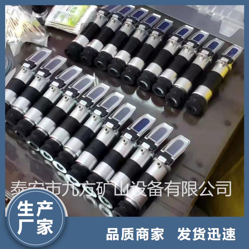 乳化液浓度计【矿用液压推溜器】发货迅速