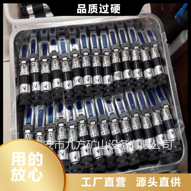 乳化液浓度计【矿用液压推溜器】发货迅速