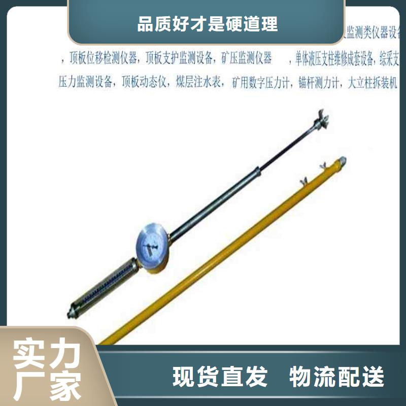 【顶板动态仪锚杆扭矩放大器质量优选】