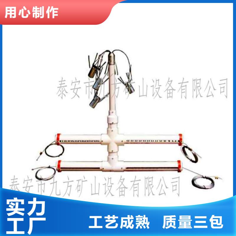 顶板位移传感器顶板离层仪实体诚信经营