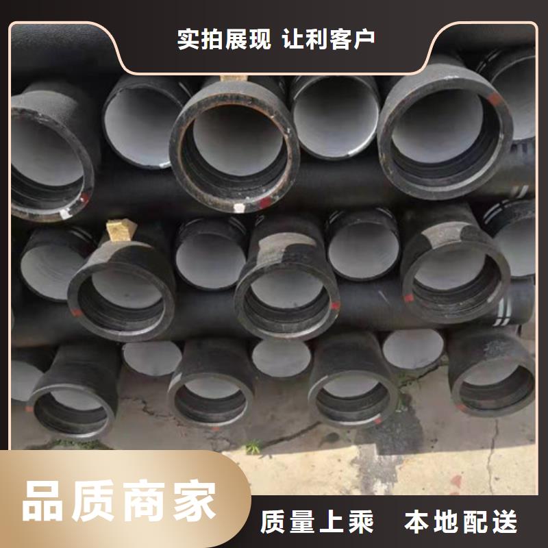 排污水球墨铸铁管B型柔性铸铁管A型柔性铸铁管-2024厂家热销产品