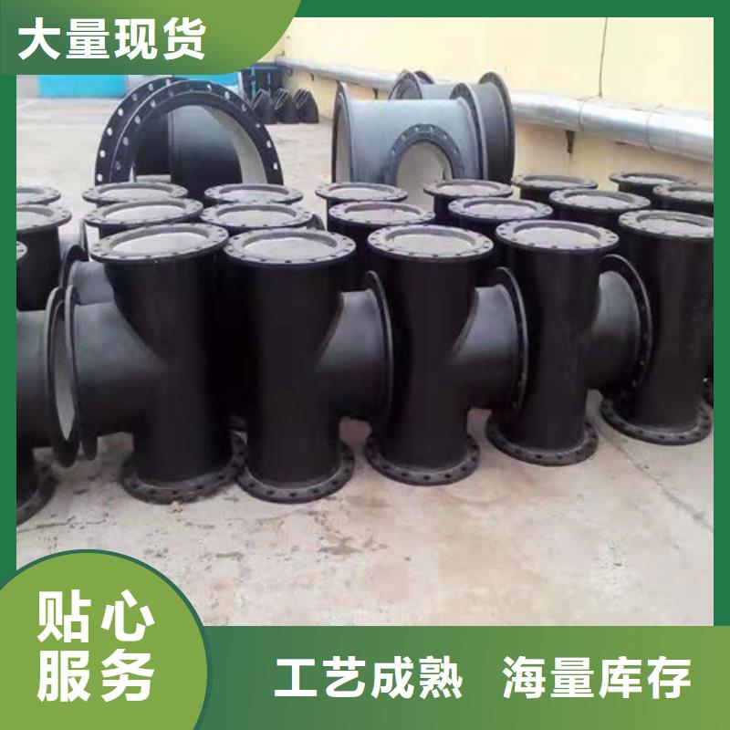 价格低的排污水球墨铸铁管k9DN1200球墨铸铁管k9DN1400球墨铸铁管生产厂家