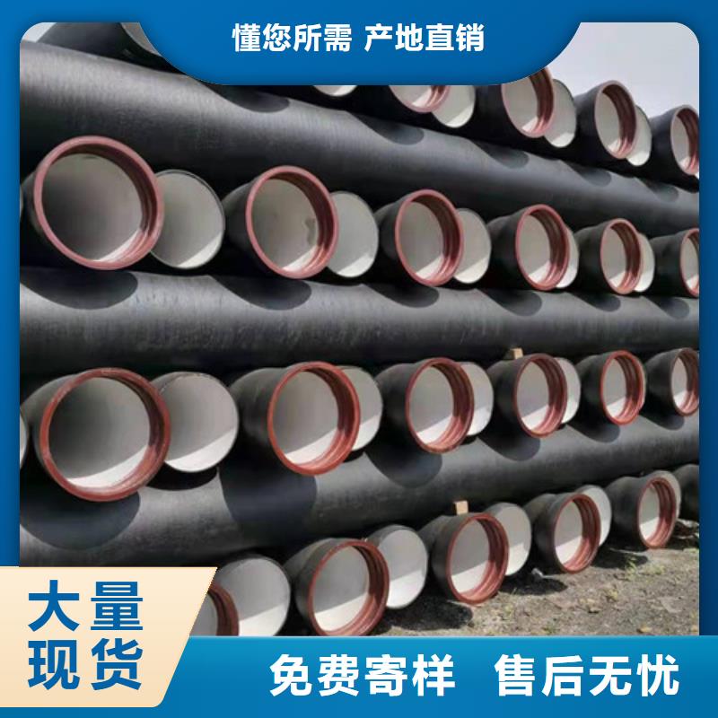 定制裕昌钢铁有限公司
国标k9DN200球墨铸铁管质量好的厂家