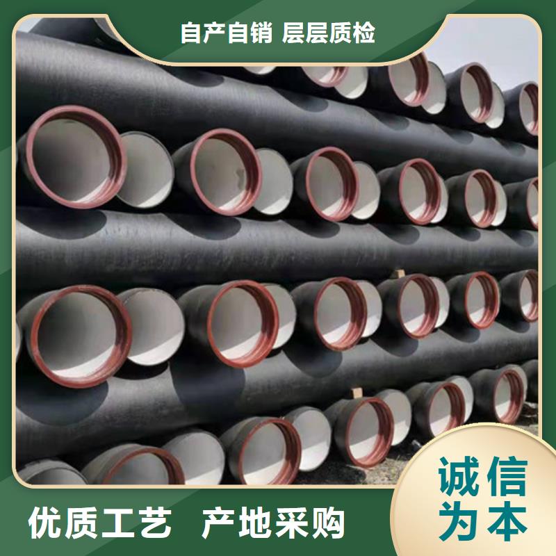 K型球墨铸铁管、K型球墨铸铁管生产厂家-质量保证