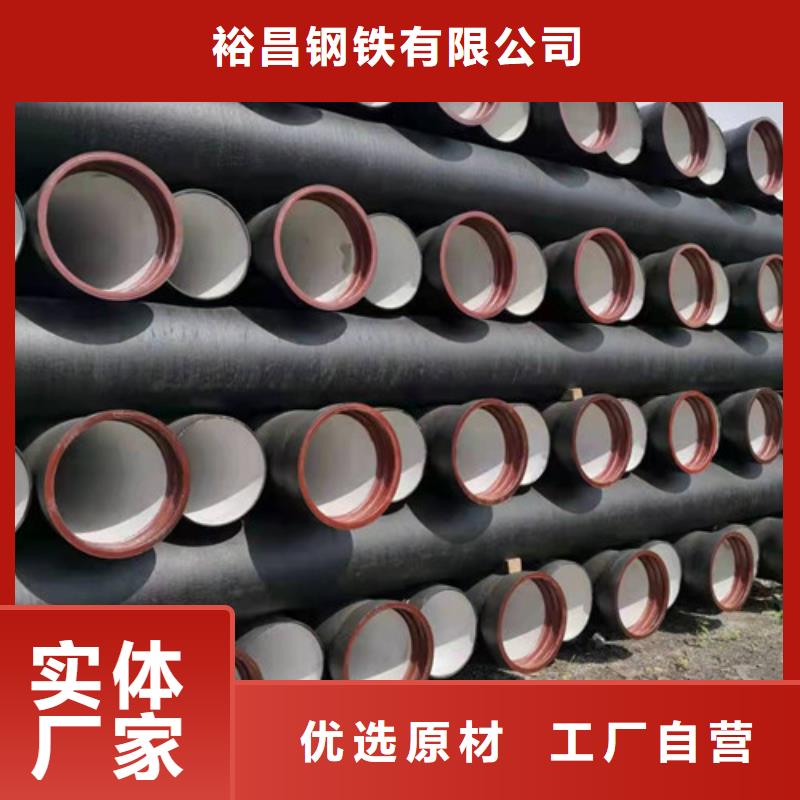 购买(裕昌)球磨铸铁管、球磨铸铁管生产厂家-找裕昌钢铁有限公司