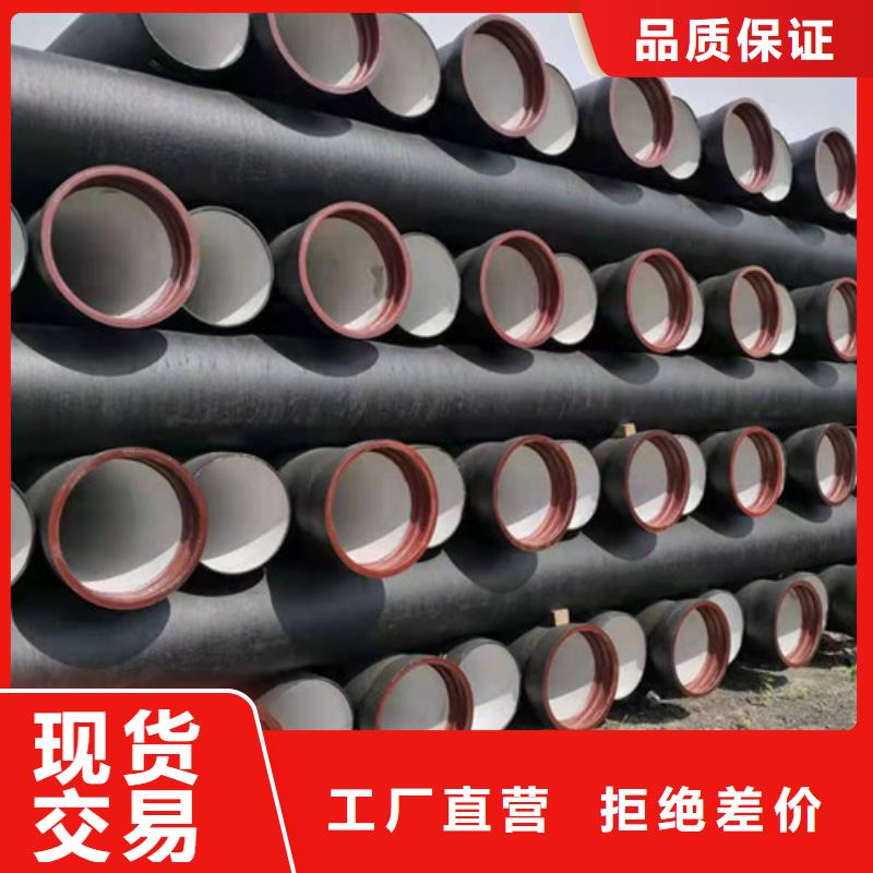 专业生产制造排污水球墨铸铁管k9DN1200球墨铸铁管k9DN1400球墨铸铁管的厂家