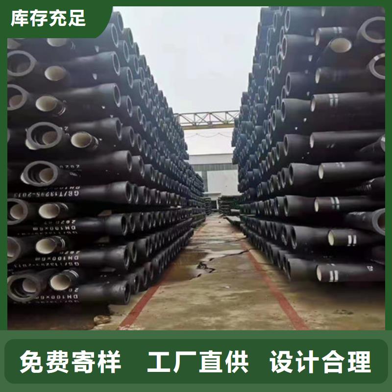 检验发货裕昌钢铁有限公司DN200球墨铸铁管排水发货及时