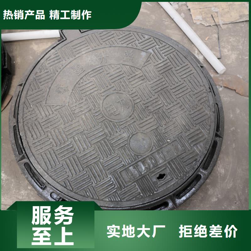 发货及时的圆形电力球墨铸铁井盖基地