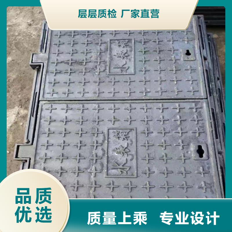 快速高效:球墨铸铁方型井盖450*750厂家