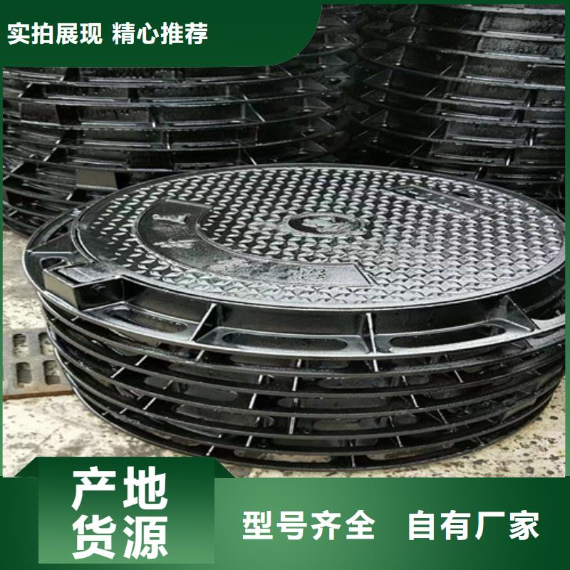 高标准高品质(裕昌)优惠的球墨铸铁井盖给水方形供应商