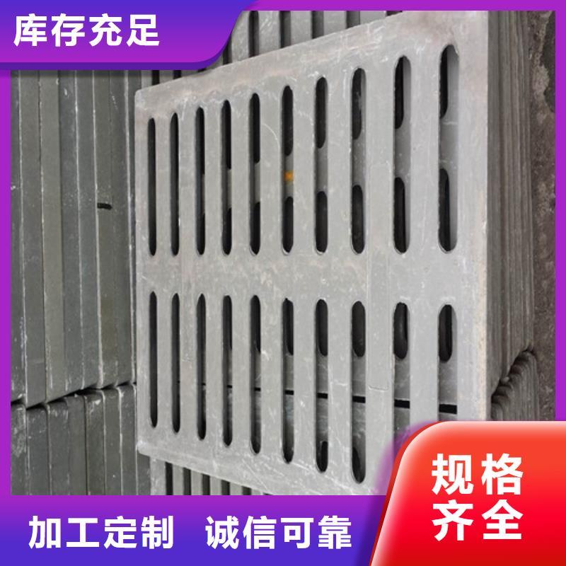 发货速度快的球墨铸铁水务篦子市政供货商