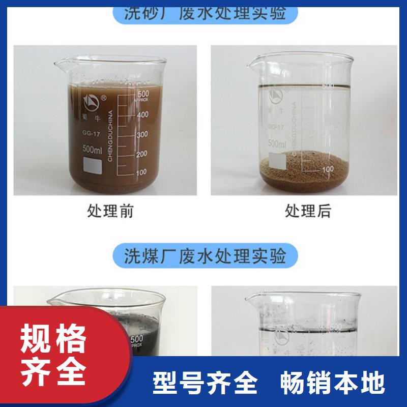 质优价廉的20离子度聚丙烯酰胺销售厂家