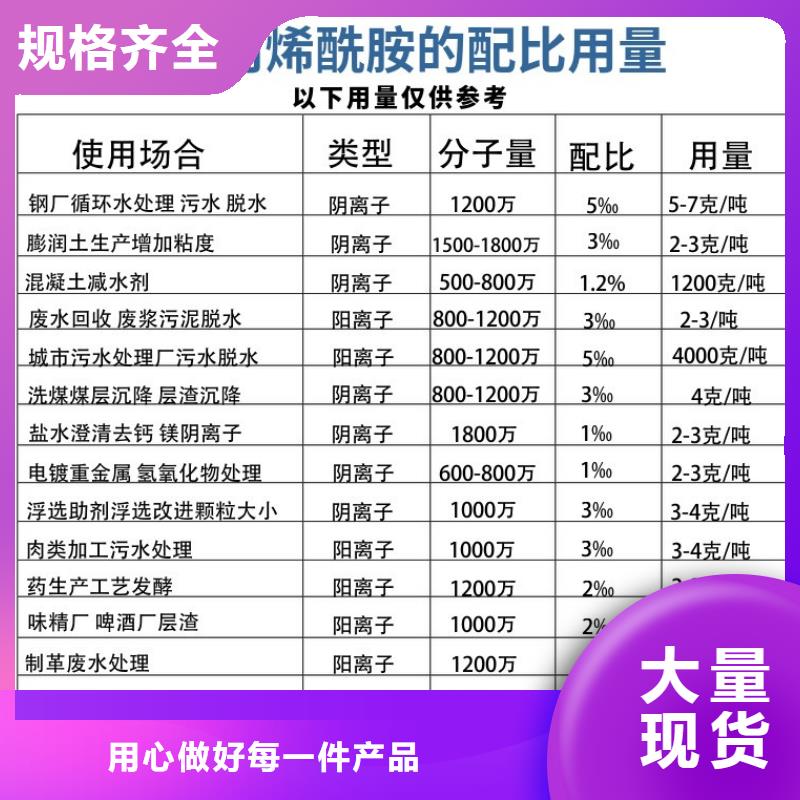 聚丙烯酰胺聚丙烯酰胺厂家专业生产设备