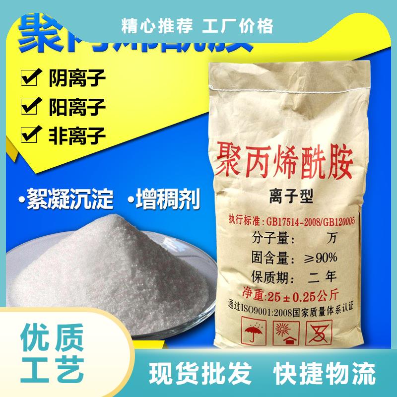 工业葡萄糖批发价格-20万-100万COD碳源