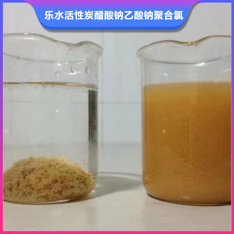 靠谱的60%乙酸钠在哪里