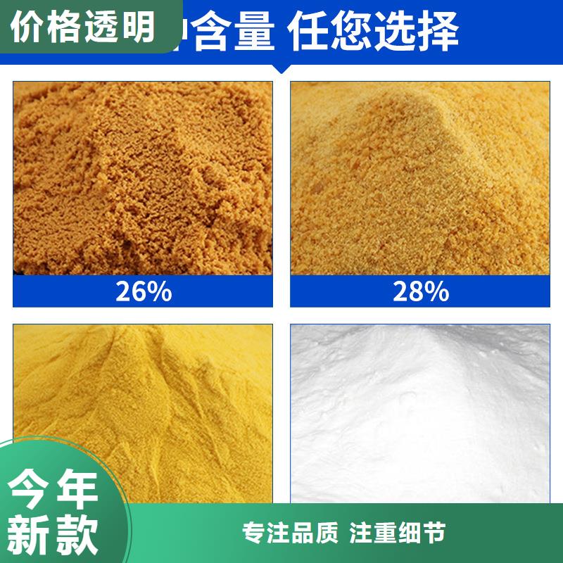 24%聚合氯化铝加工工厂