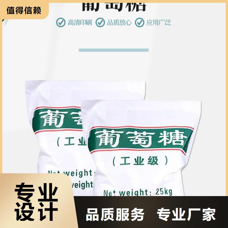 食品级葡萄糖的应用范围