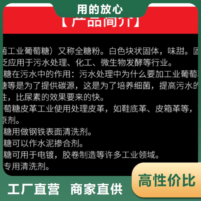 葡萄糖先考察在购买