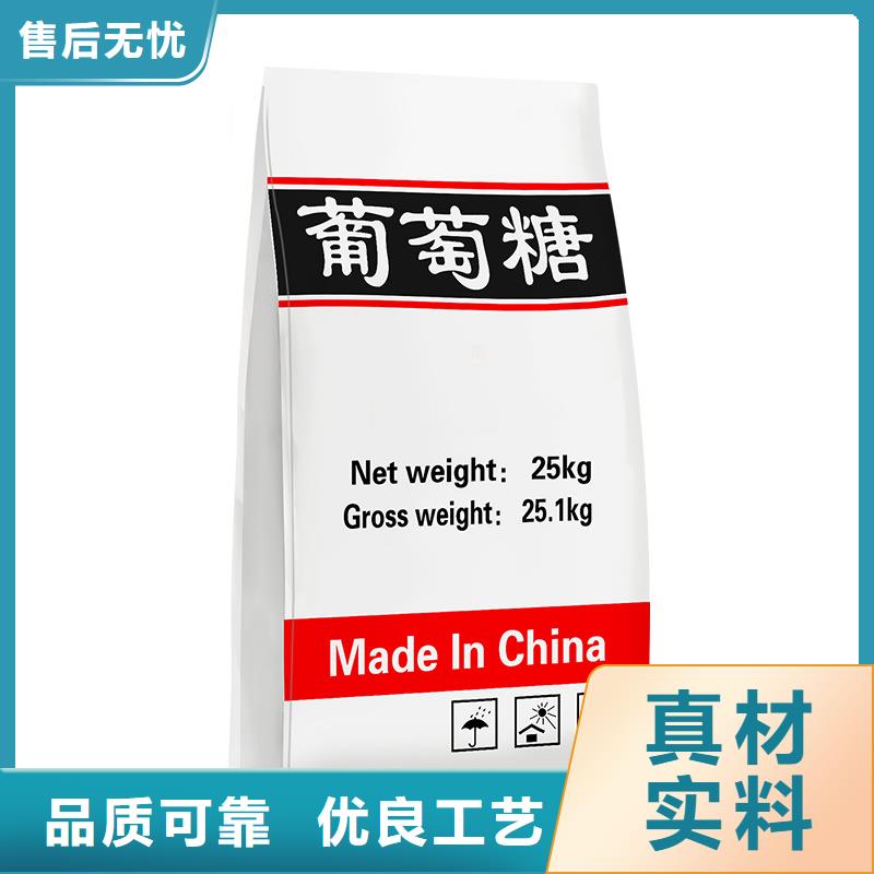 买50%葡萄糖注意事项