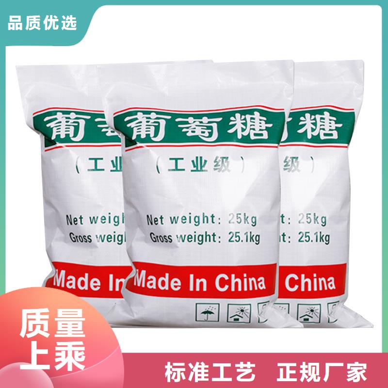 保质保量：食品级葡萄糖