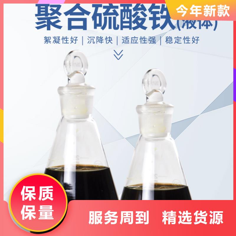 喷雾聚合硫酸铁现货供应-可定制