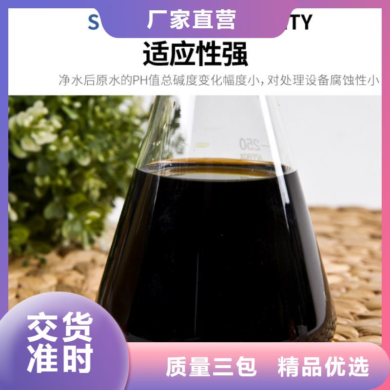 推荐：11%聚合硫酸铁厂家