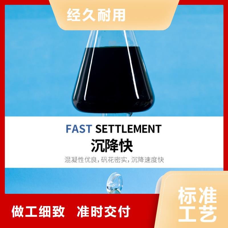 优质粉末聚合硫酸铁