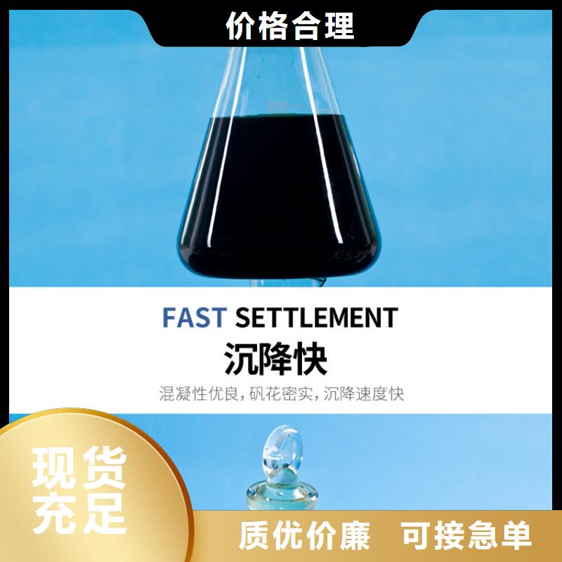 聚合硫酸铁石灰石您想要的我们都有