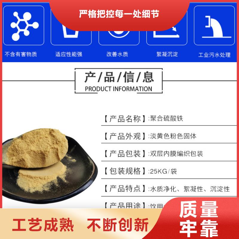 12%聚合硫酸铁就近仓库发车