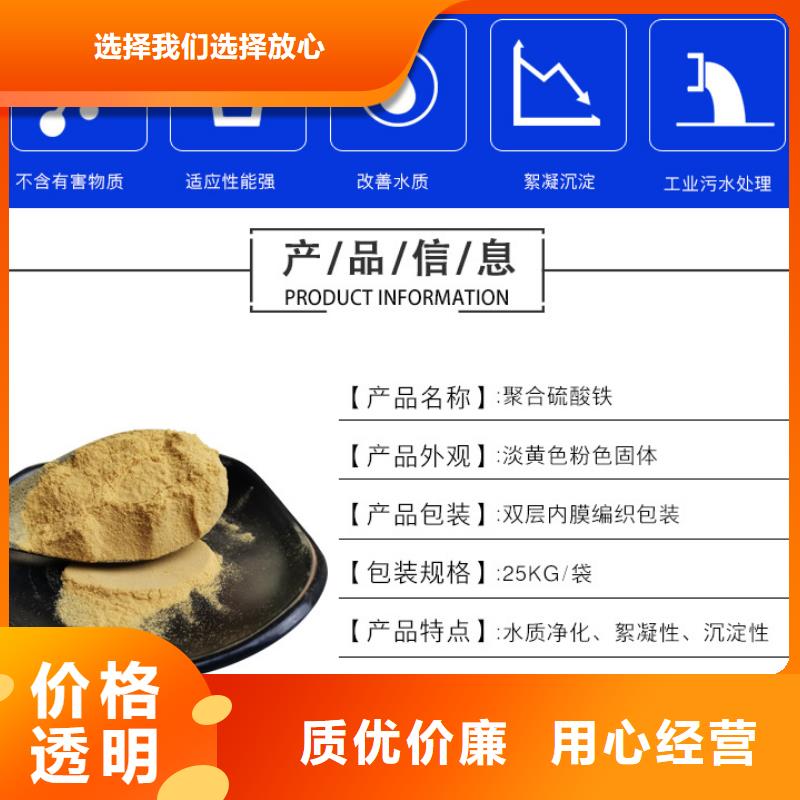 靠谱的12%聚合硫酸铁批发商