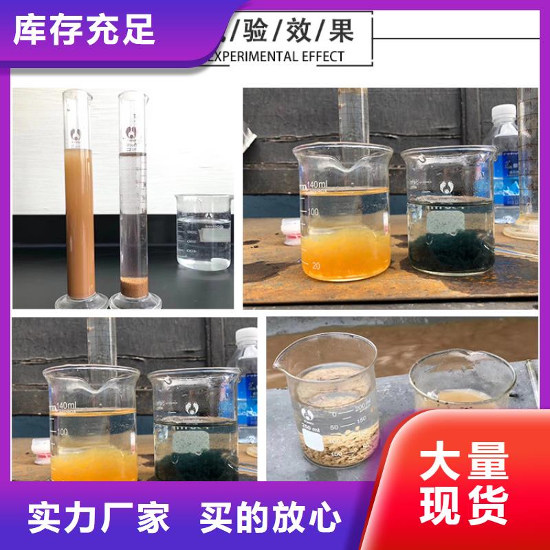 发货及时的19聚合硫酸铁基地