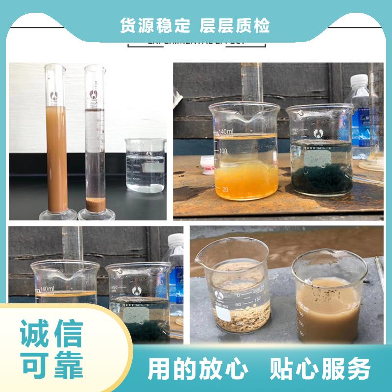 11%聚合硫酸铁生产厂家-价格实惠