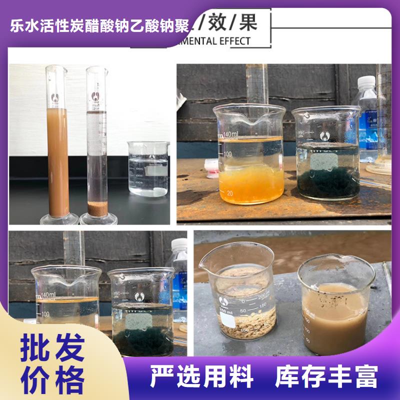 批发除磷剂聚合硫酸铁_优质厂家