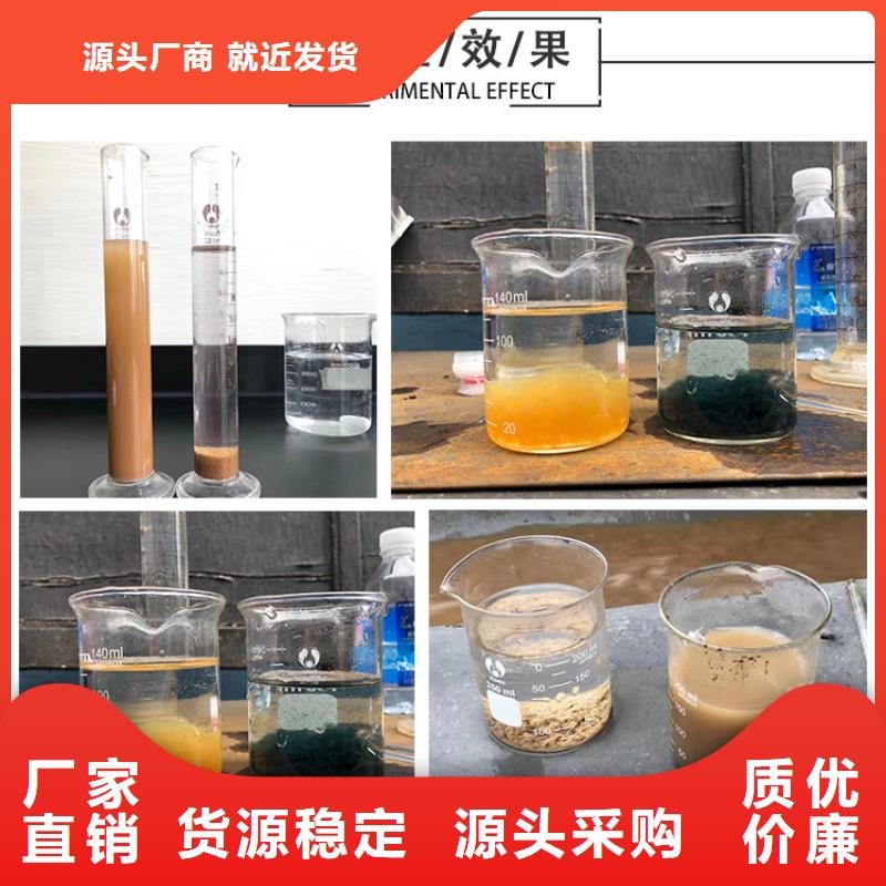 聚合硫酸铁椰壳炭精工细作品质优良