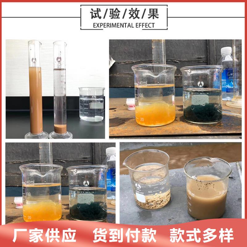 销售22%聚合硫酸铁_品牌厂家