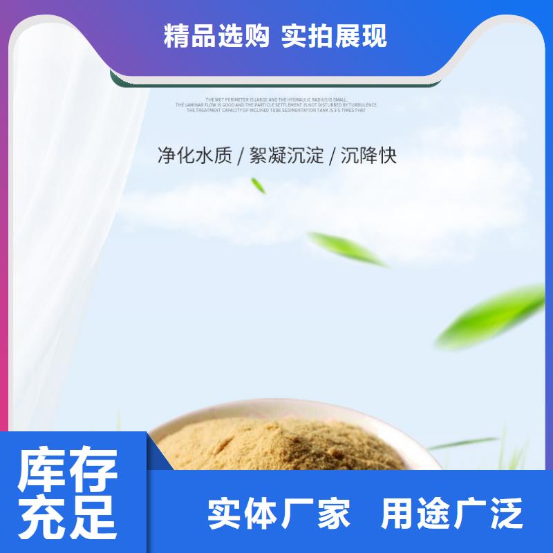 除磷聚合硫酸铁企业