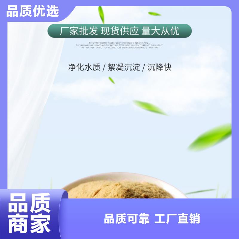 销售12%聚合硫酸铁_生产厂家