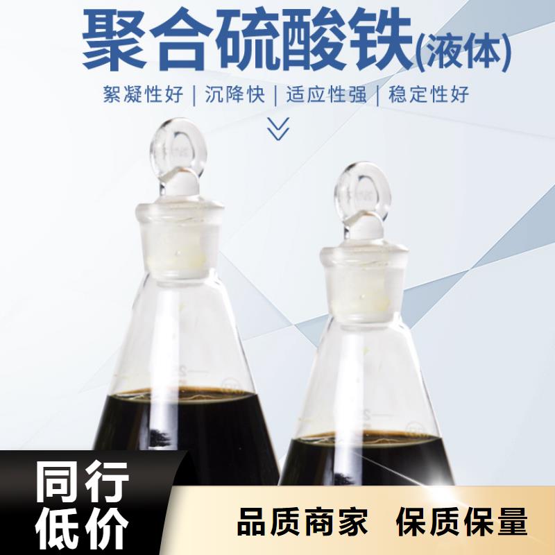 规格全的22%聚合硫酸铁品牌厂家