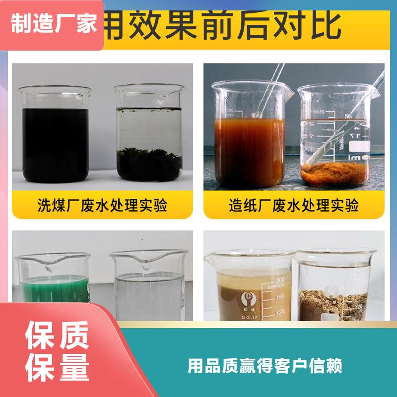 液体聚合硫酸铁品牌企业