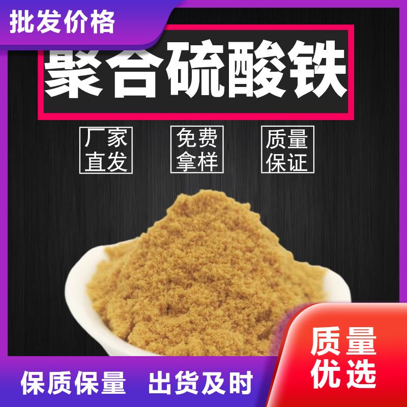 粉末聚合硫酸铁贴心售后