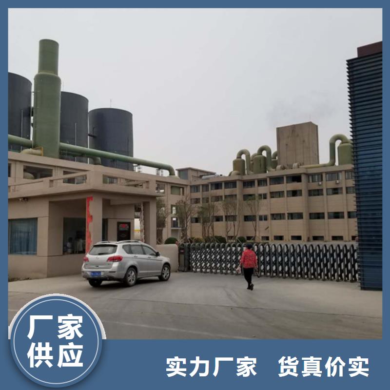 性价比高的聚合硫酸铁基地