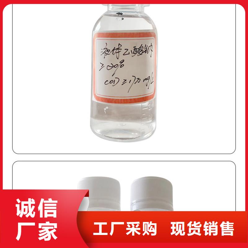 碳源醋酸钠厂家直销-诚信经营