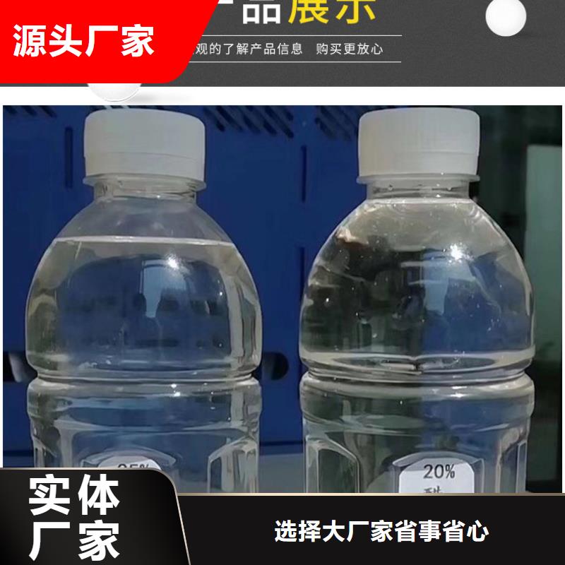 60%醋酸钠公司欢迎您