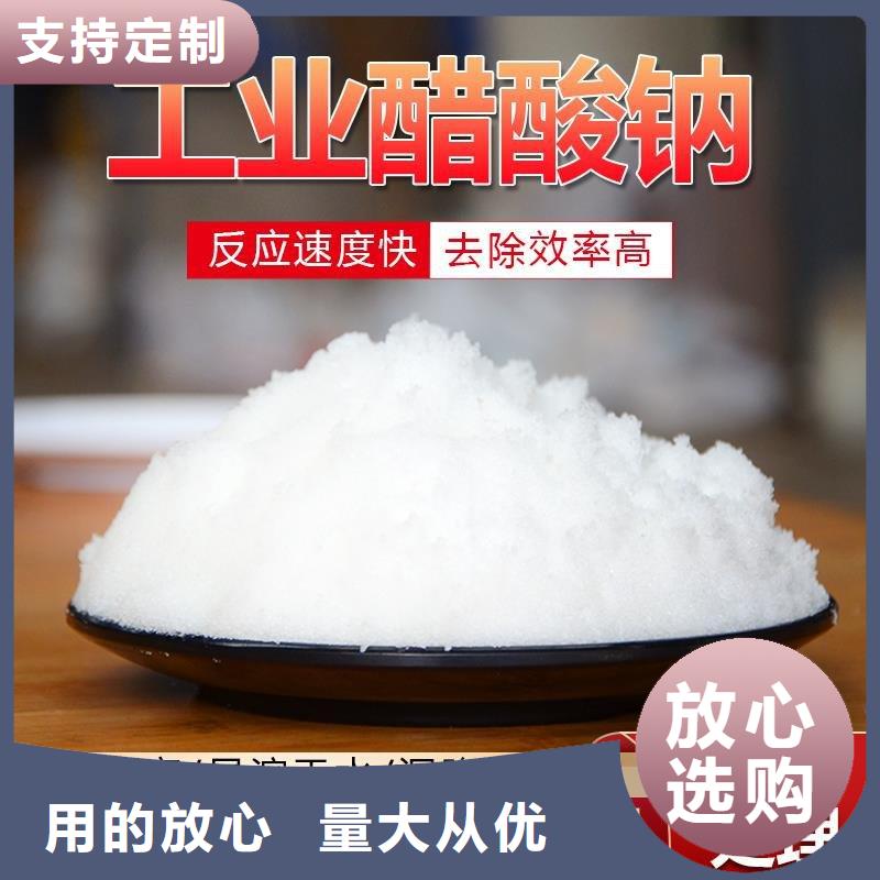 醋酸钠COD生物滤池滤料用的放心