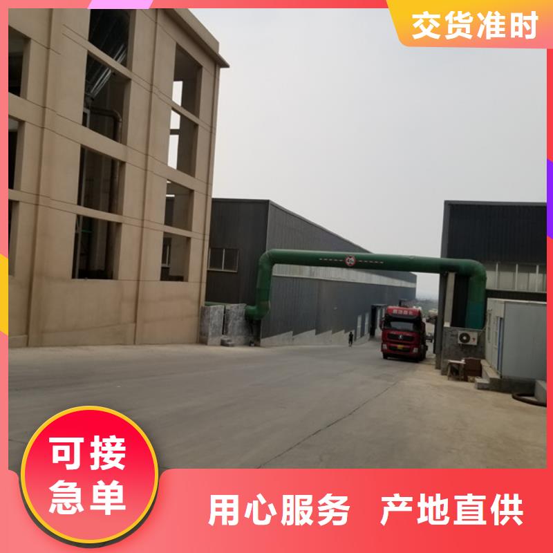 优质的醋酸钠认准乐水环保科技有限公司