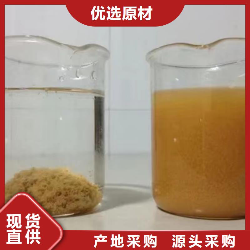 碳源醋酸钠可按需定制