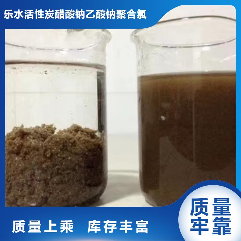 性价比高的三水醋酸钠经销商