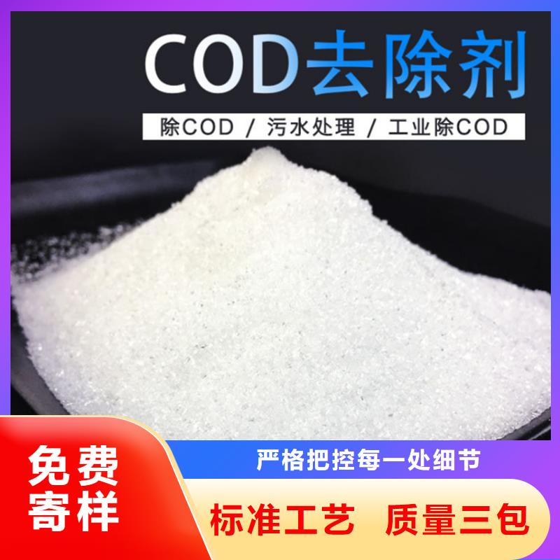 30万COD复合碳源制造厂商