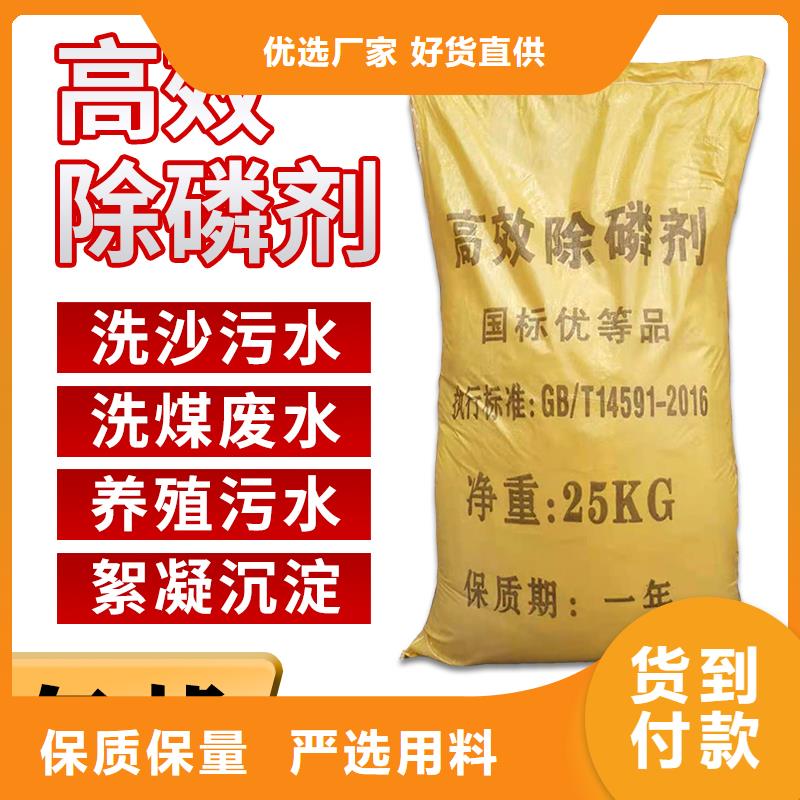 30万COD复合碳源质量好_服务好